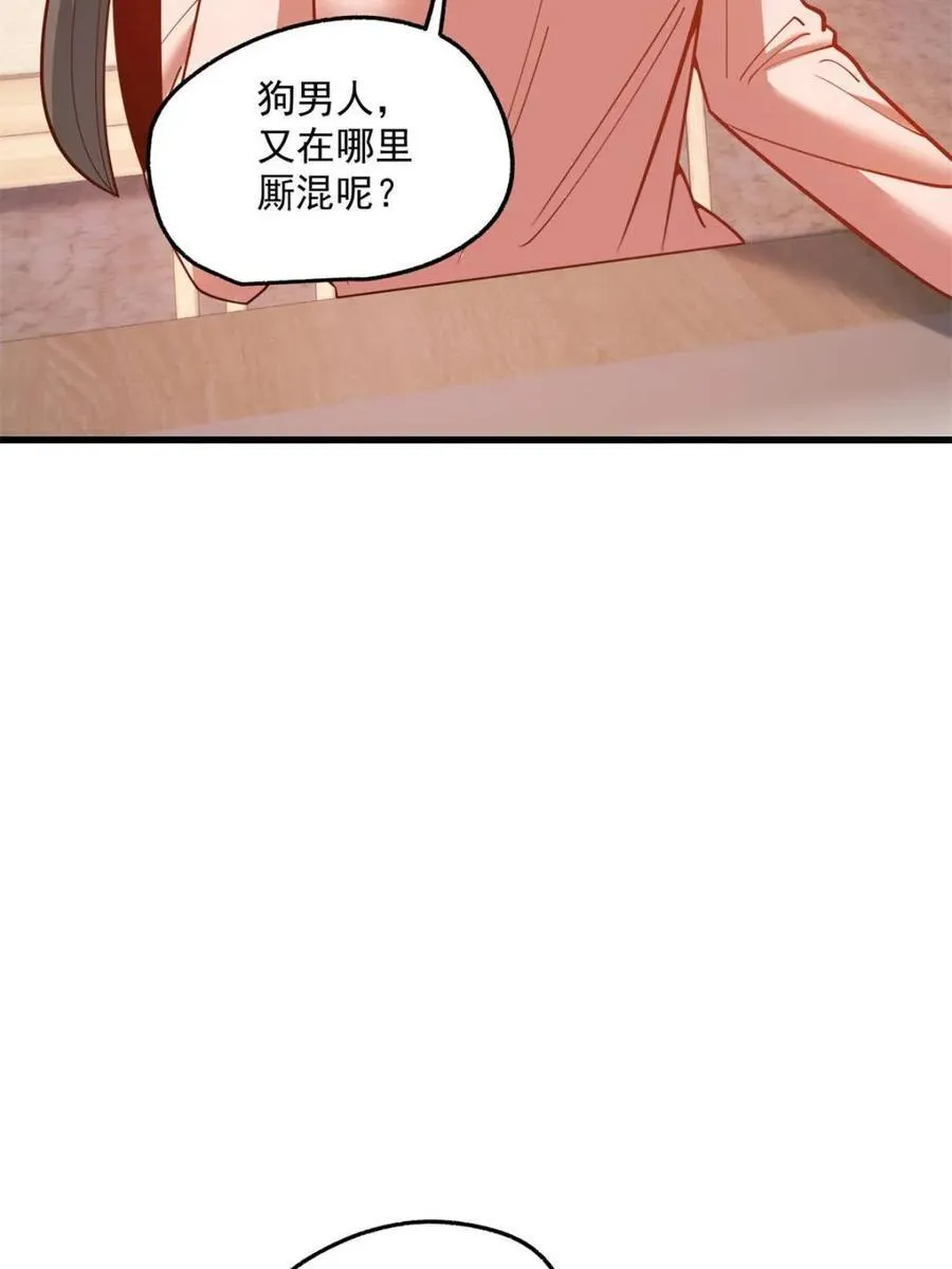 第181话 第36页