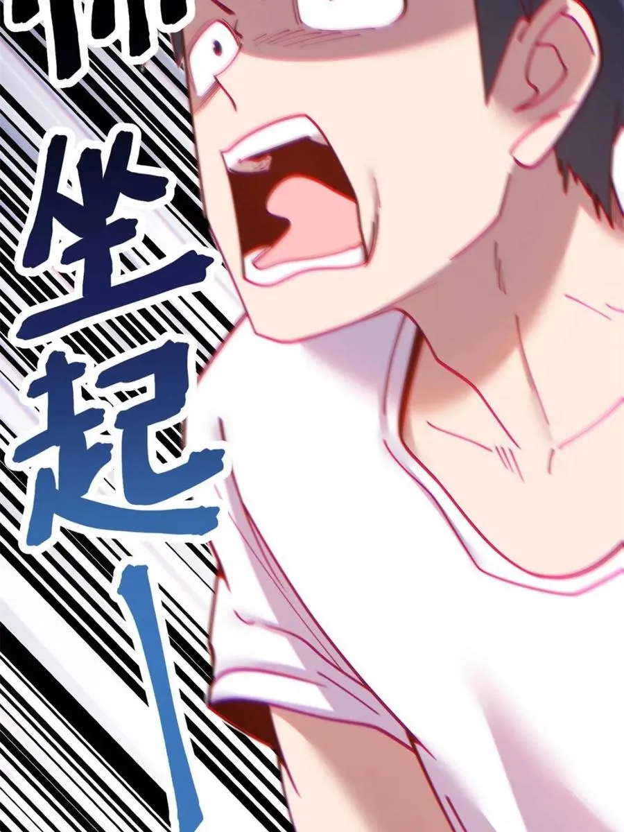 第181话 第41页