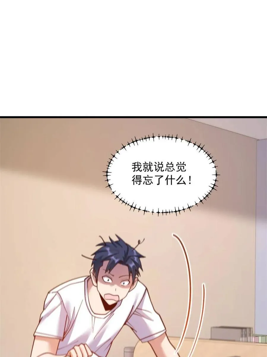 第181话 第44页