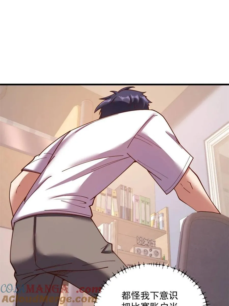 第181话 第46页