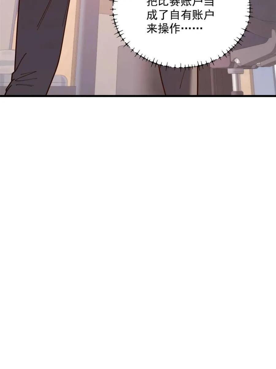 第181话 第47页