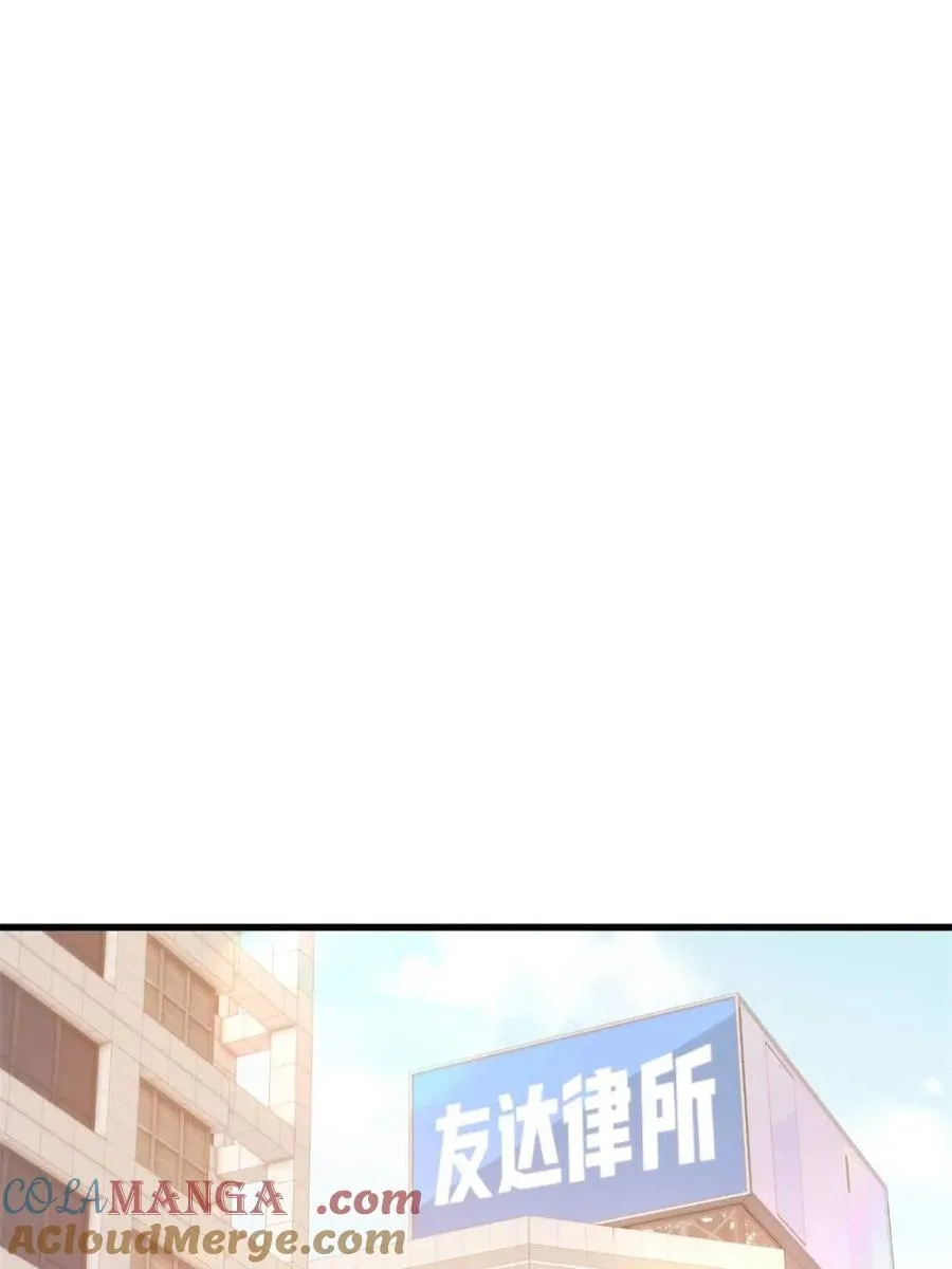 第181话 第55页