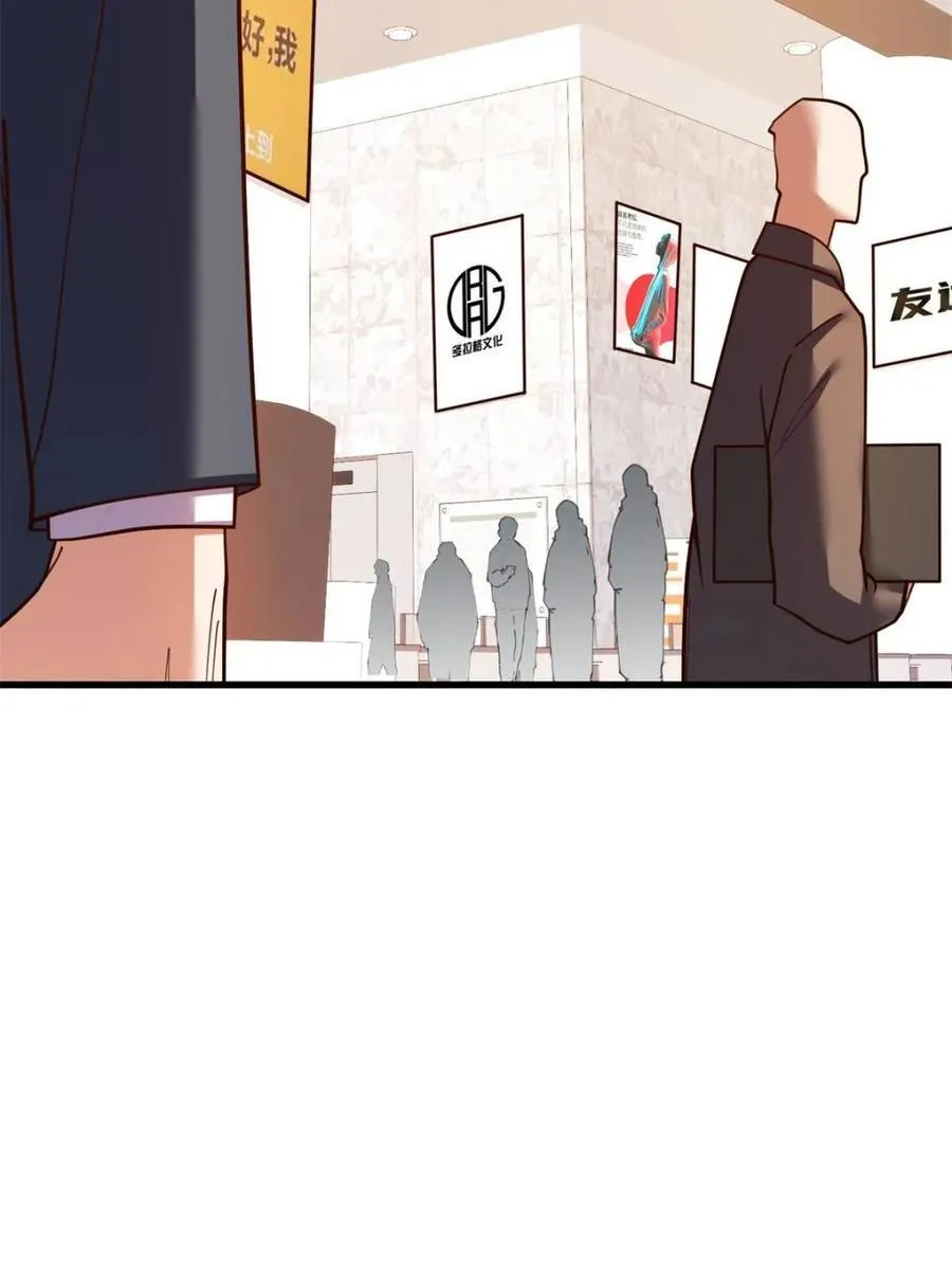 第181话 第57页