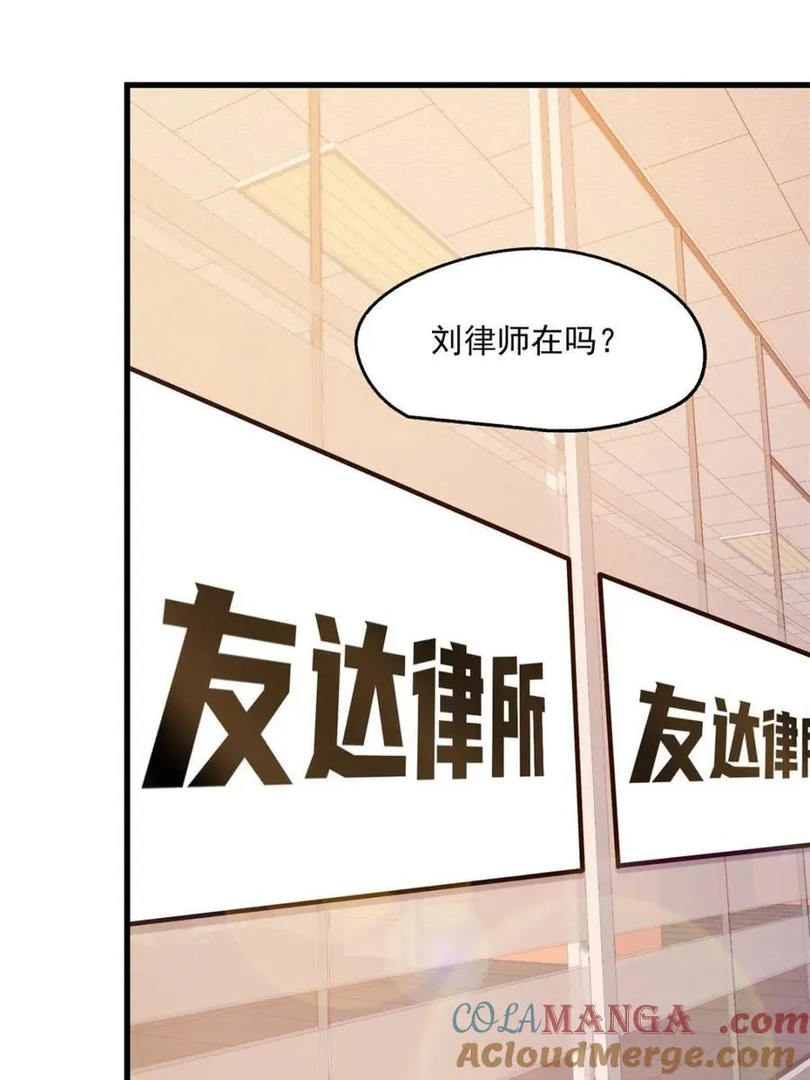 第181话 第58页