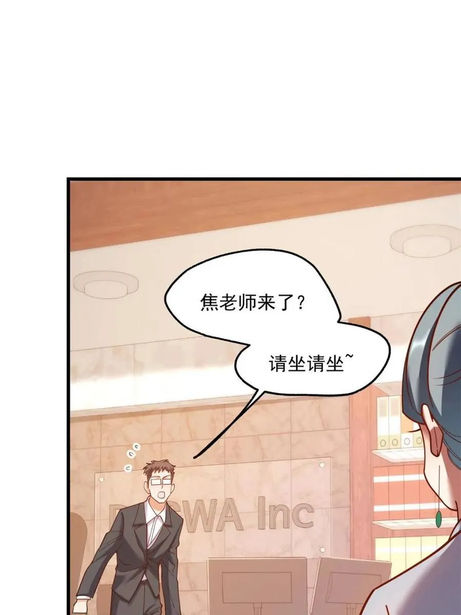 第181话 第62页
