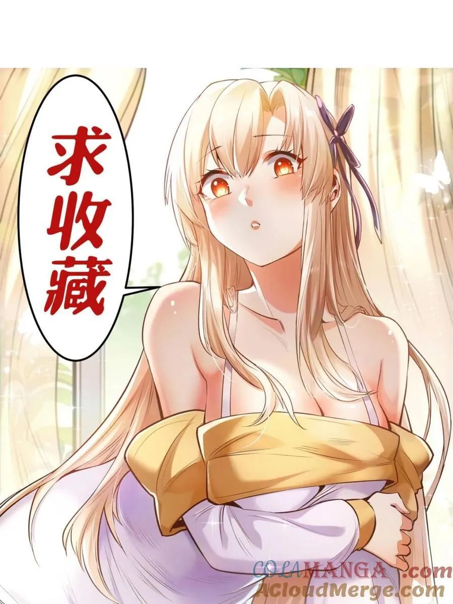 第181话 第70页