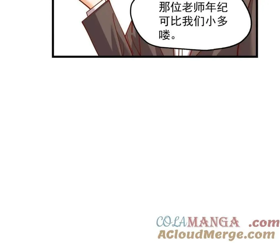 第182话 第13页