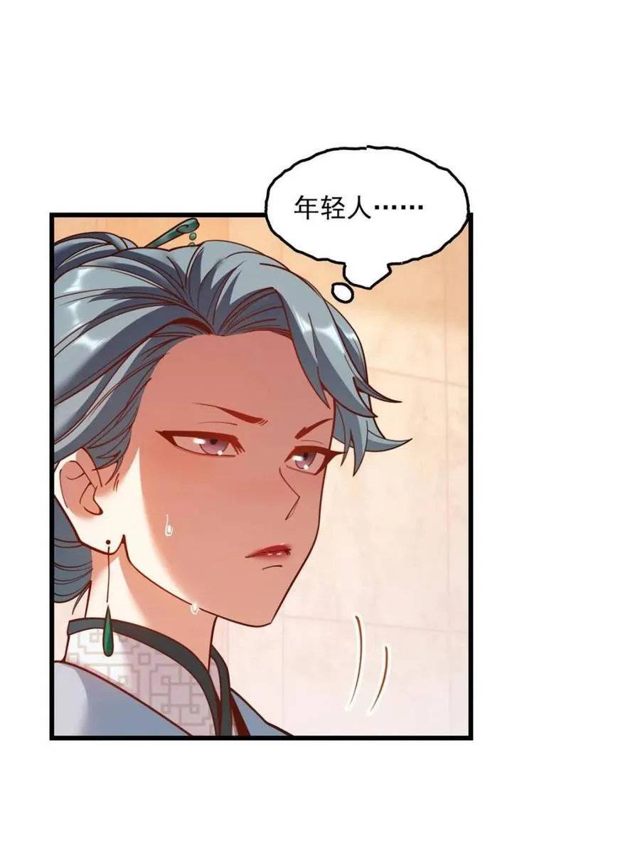 第182话 第14页