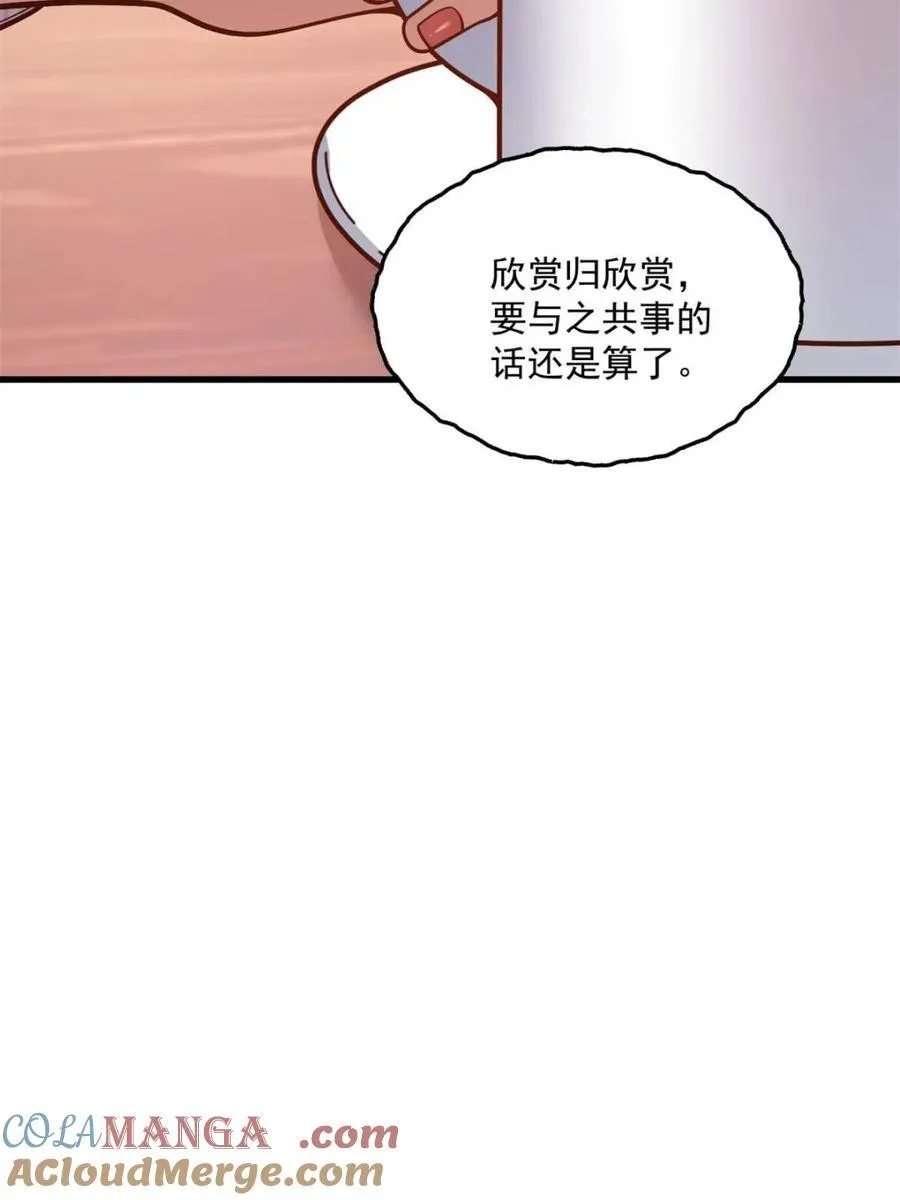 第182话 第16页