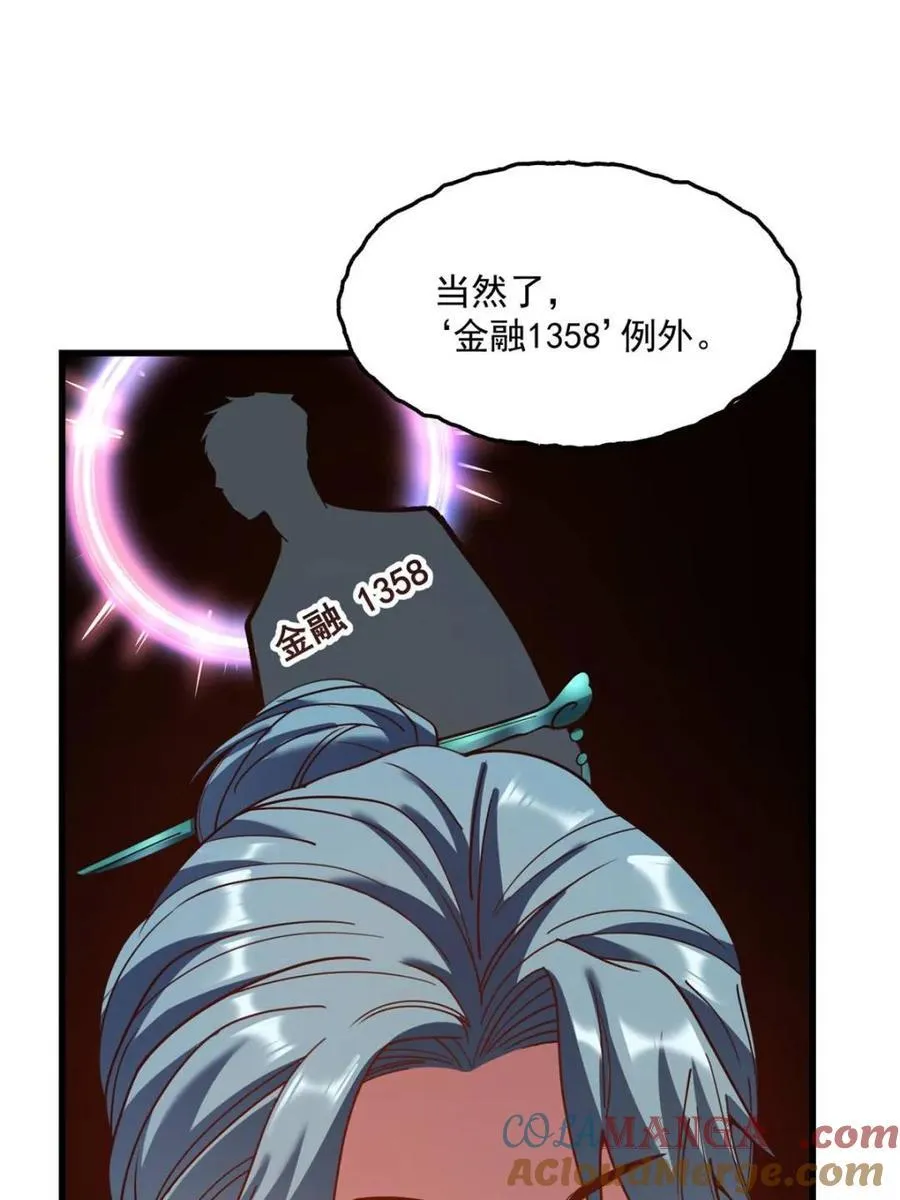 第182话 第19页