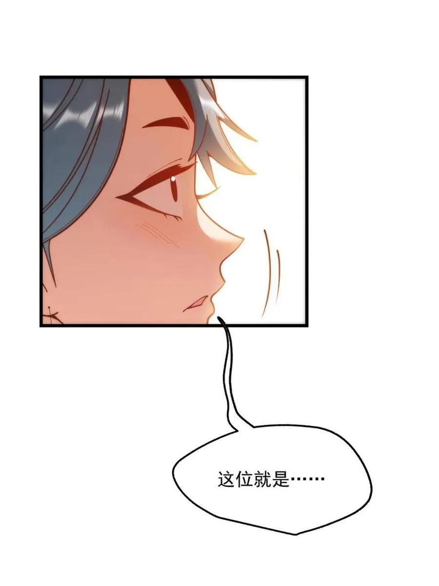第182话 第23页