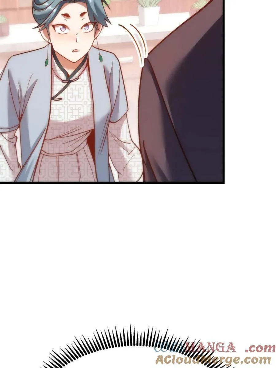 第182话 第28页