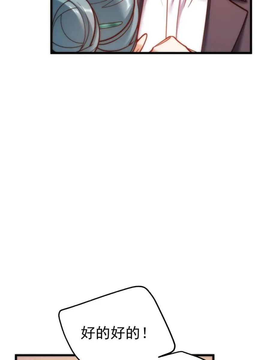 第182话 第36页