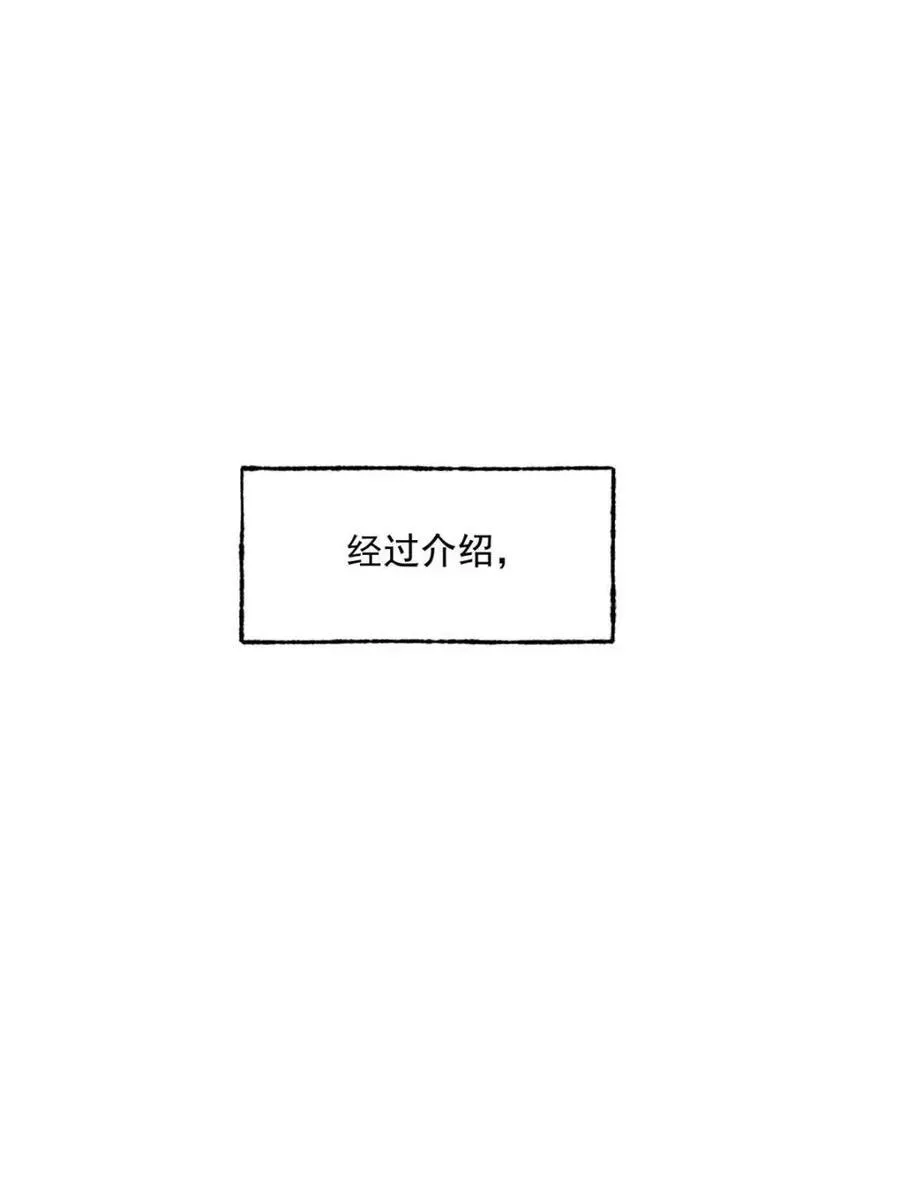 第182话 第39页