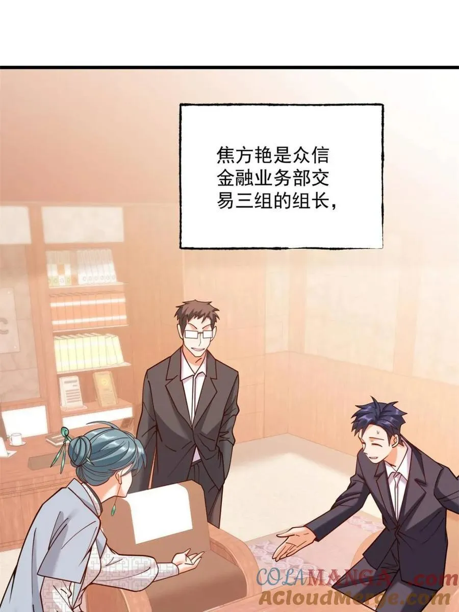 第182话 第40页