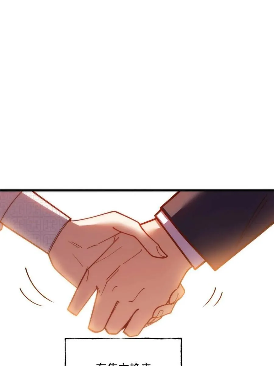 第182话 第45页