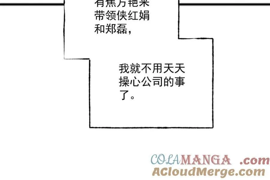 第182话 第46页