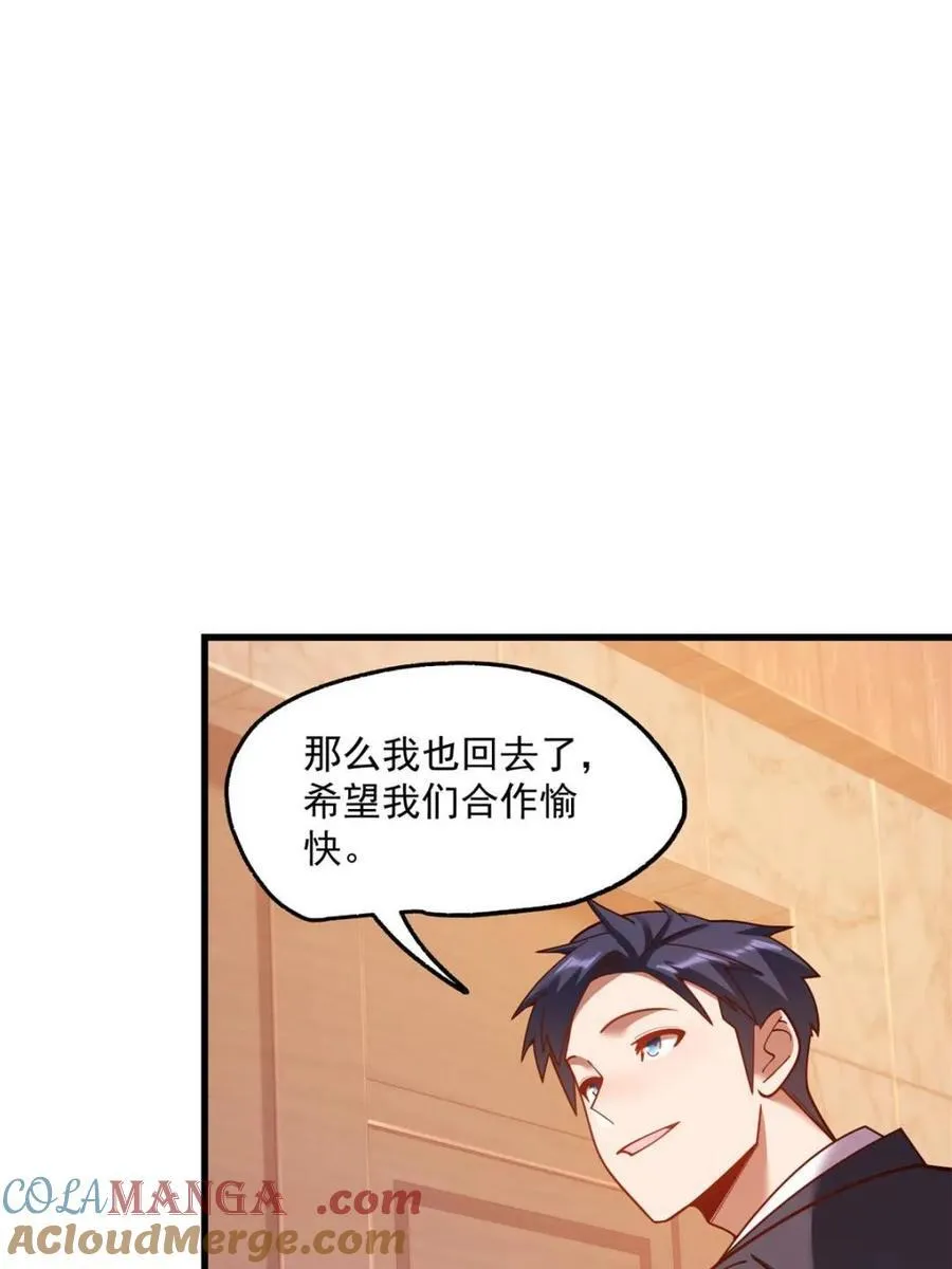 第182话 第49页
