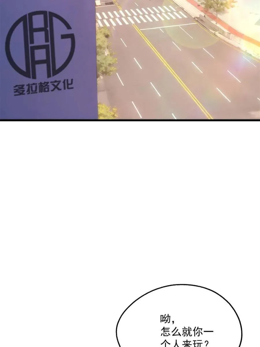 第182话 第56页