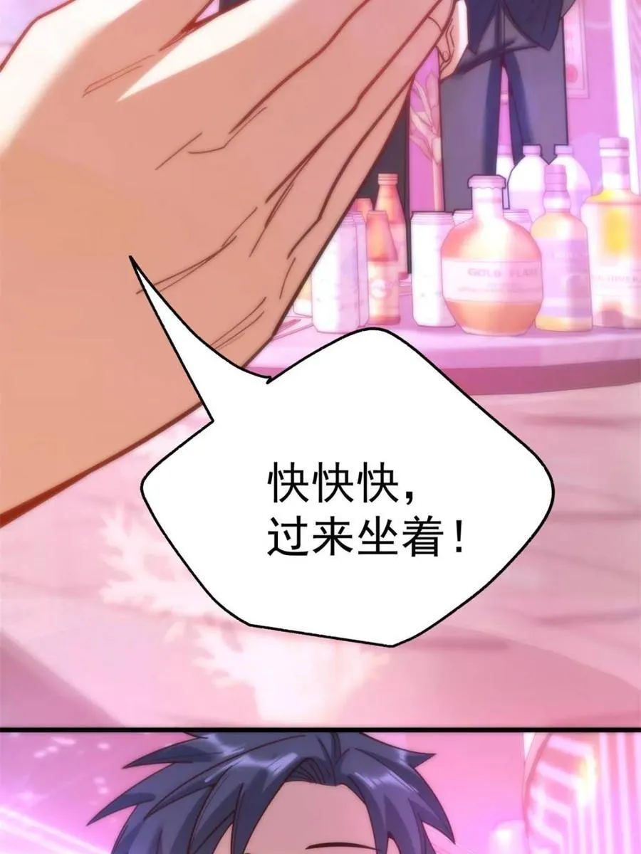 第182话 第59页