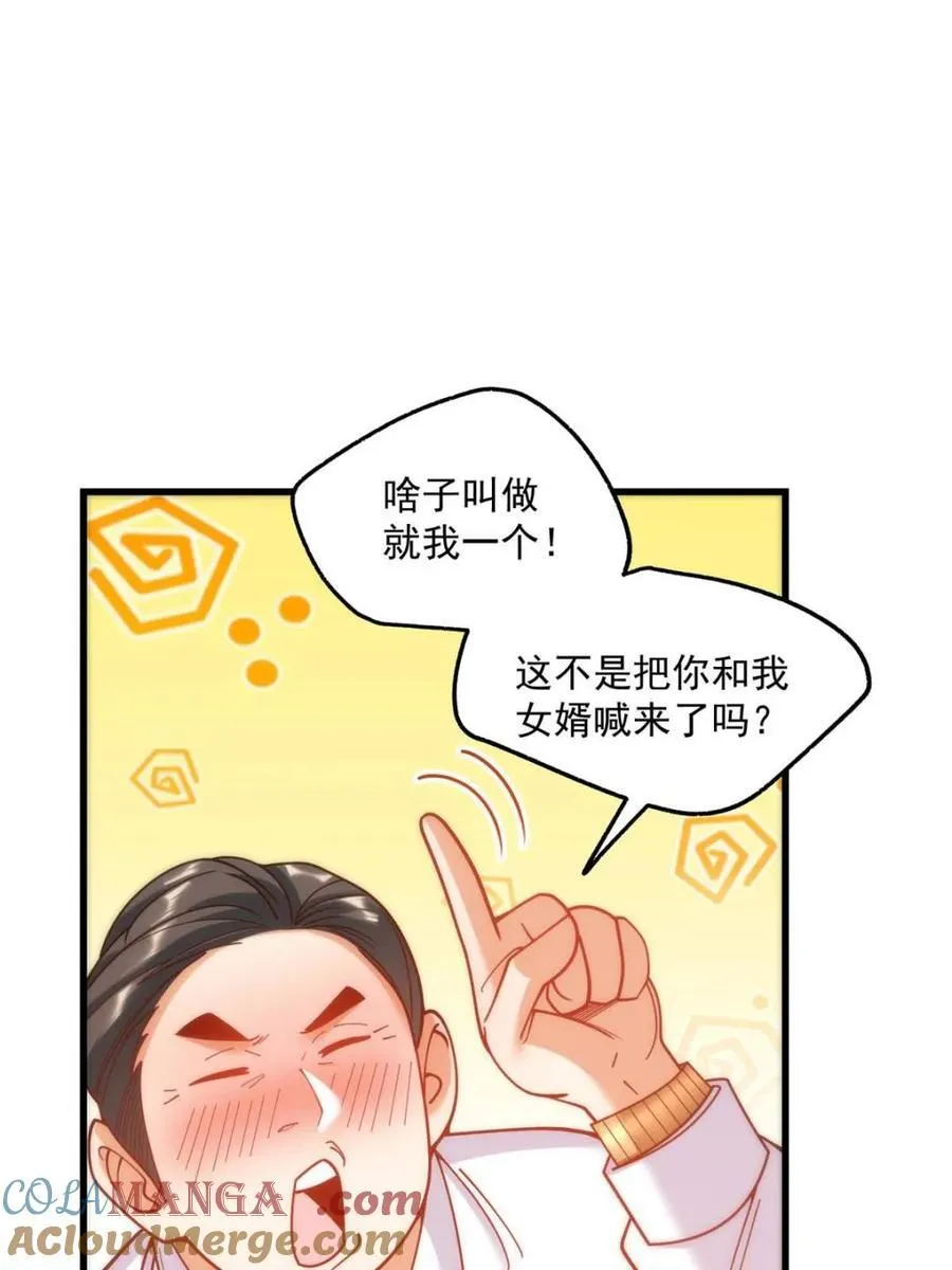 第182话 第61页