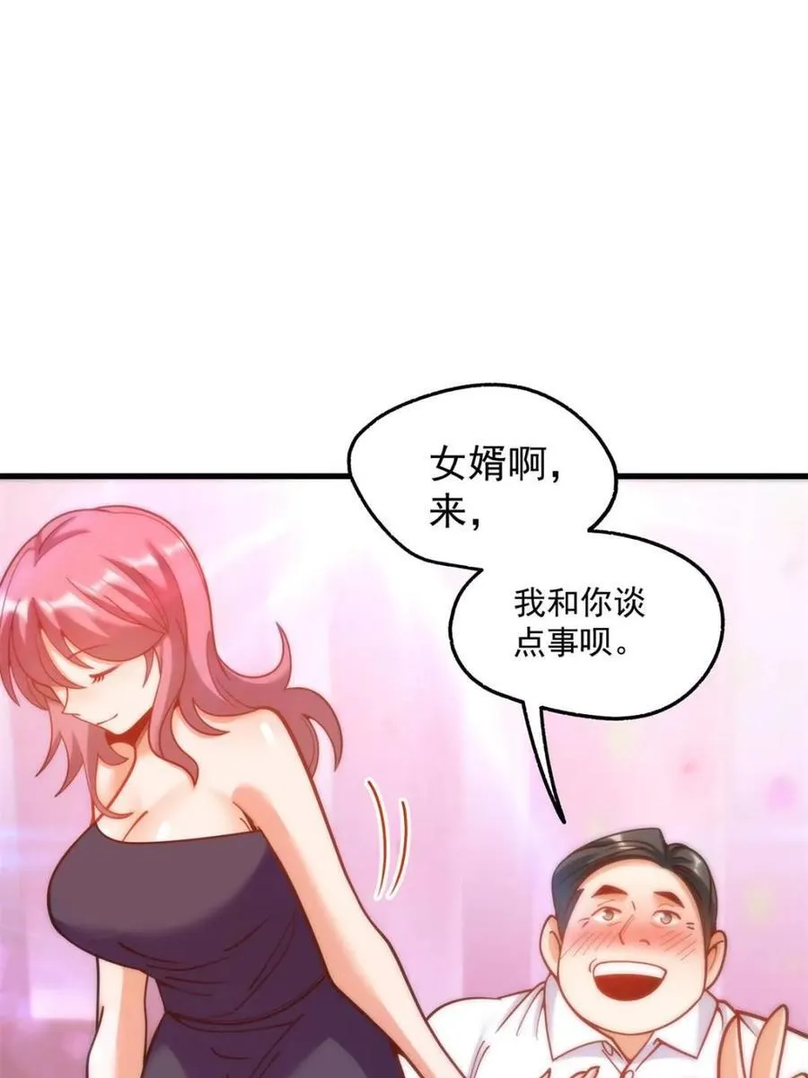 第182话 第63页