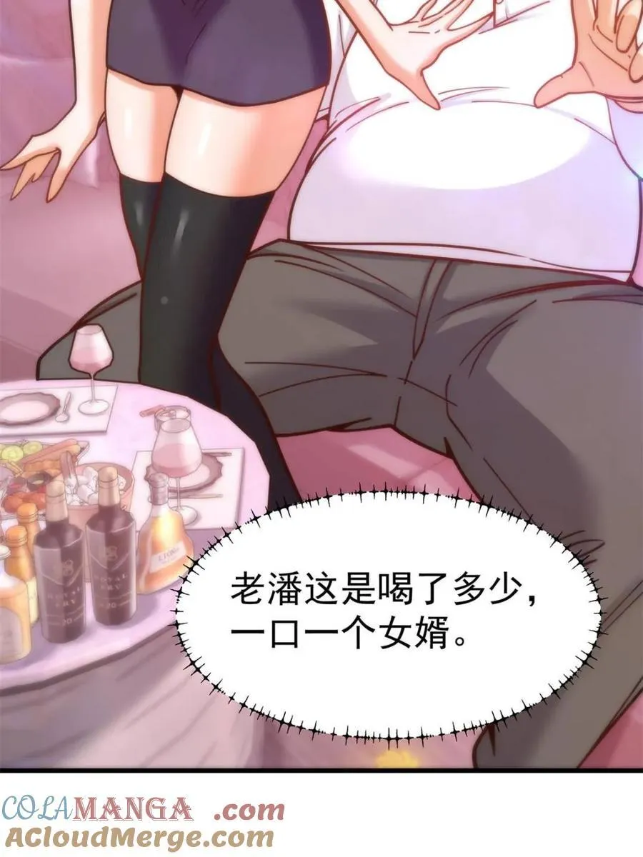 第182话 第64页
