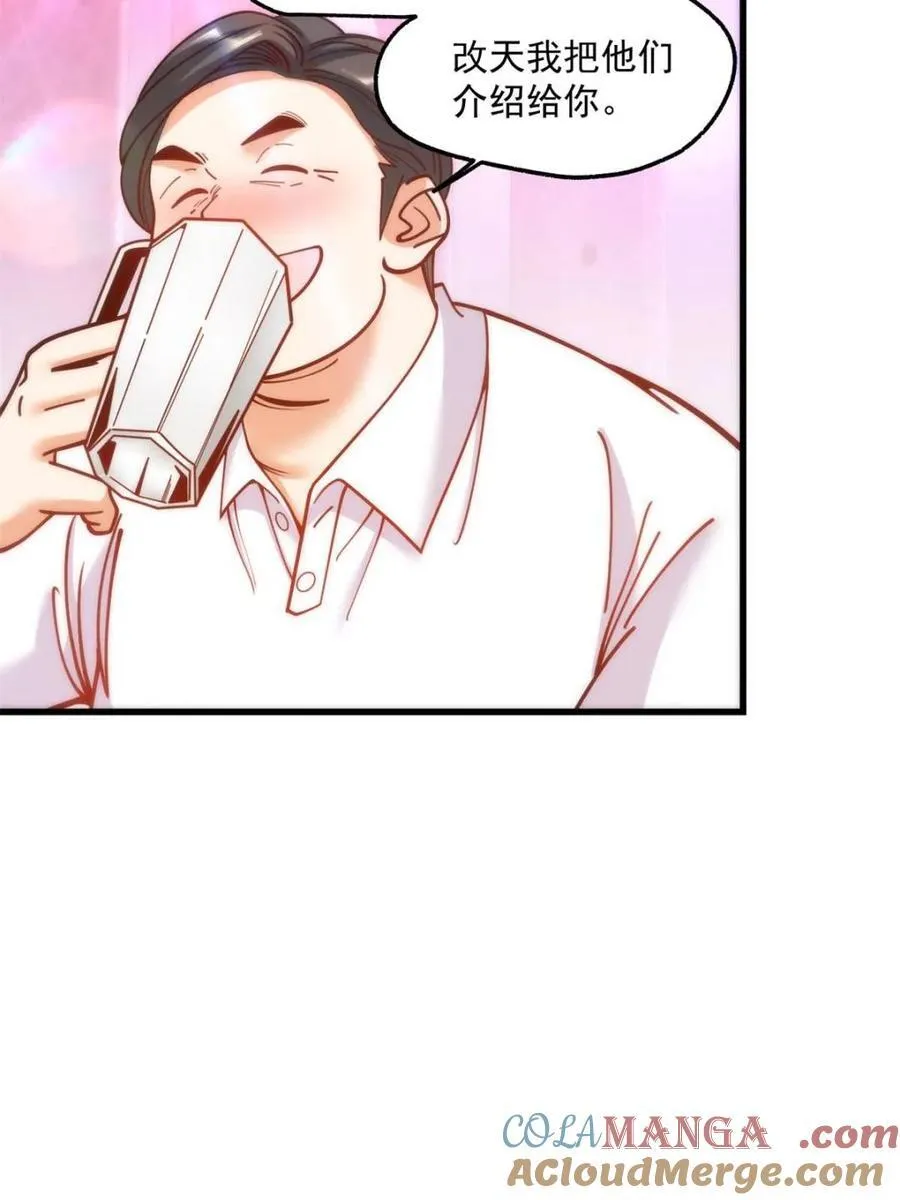 第182话 第67页