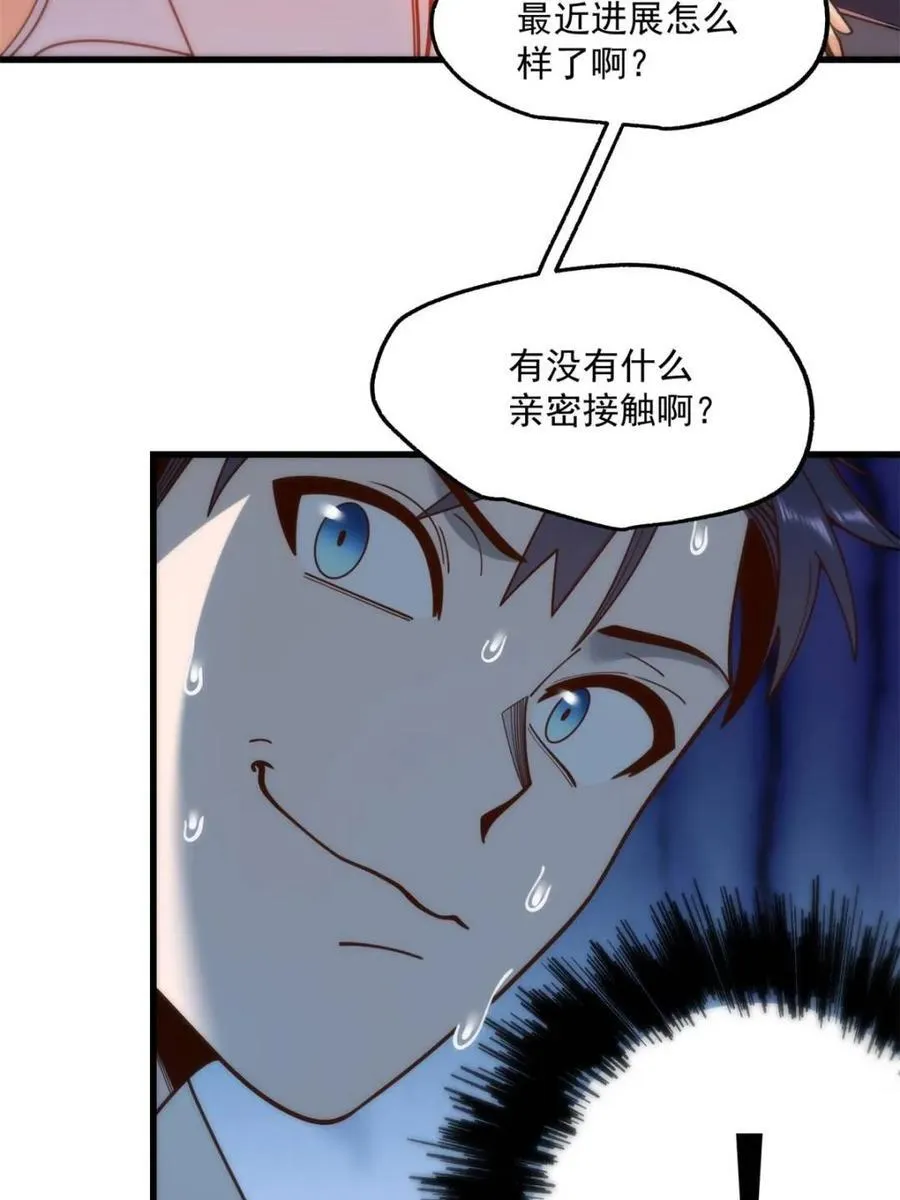 第182话 第69页