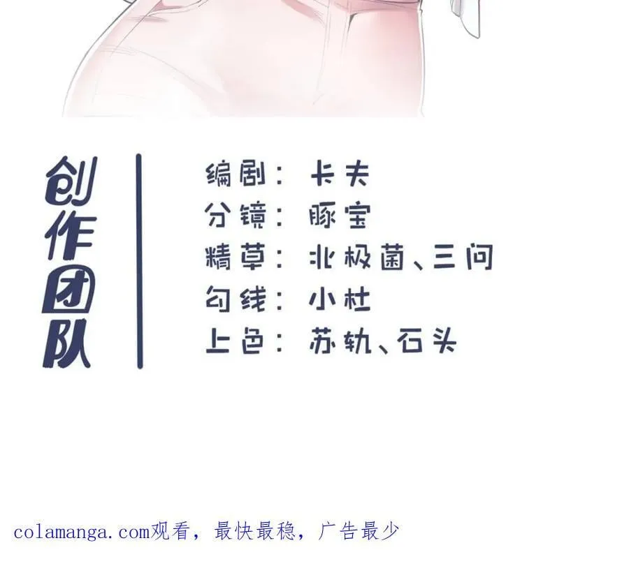 第182话 第72页