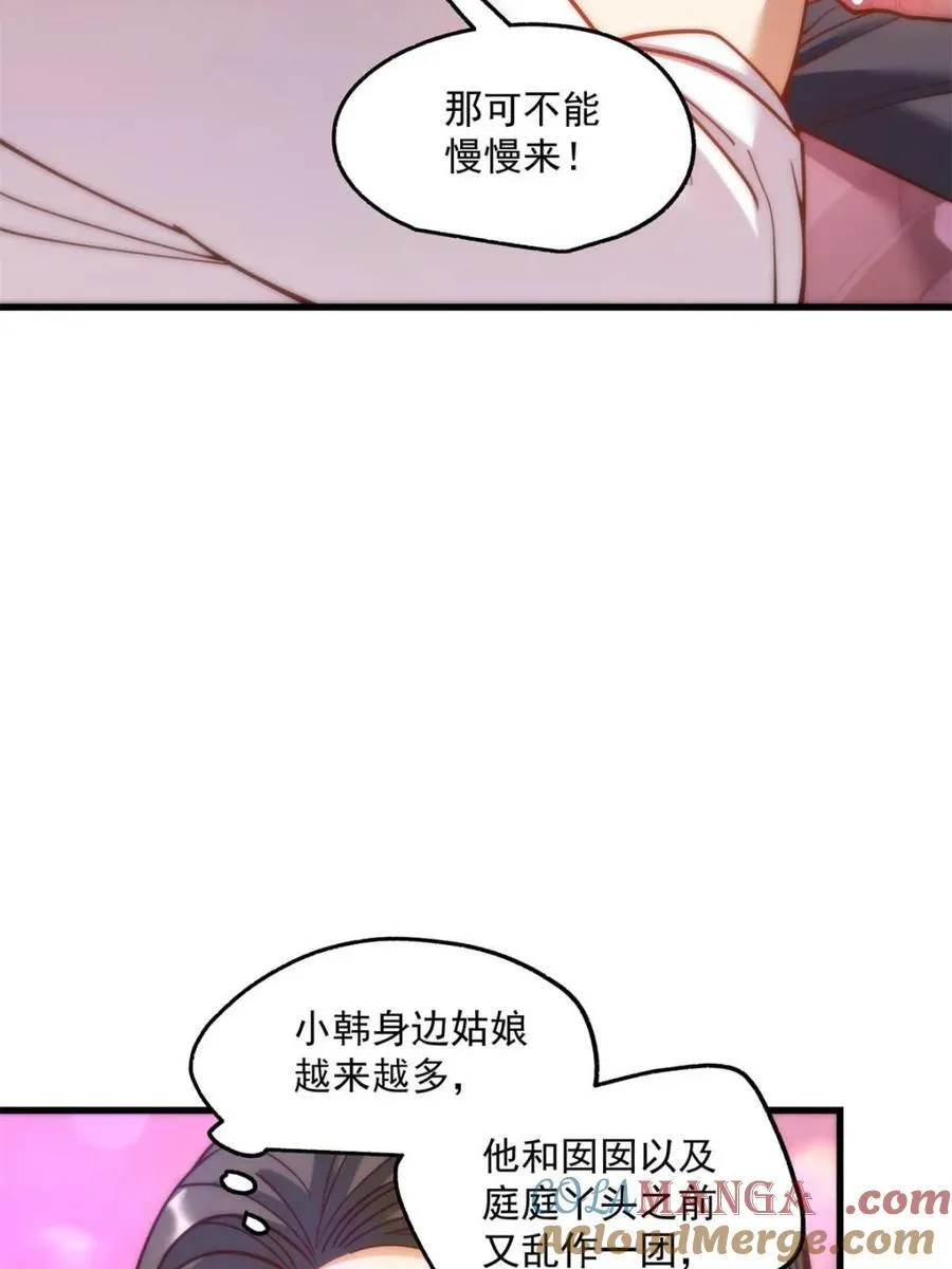第183话 第10页