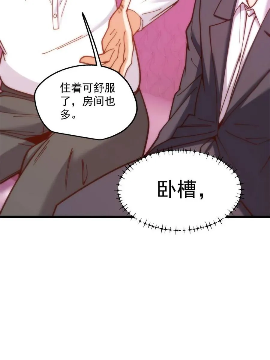 第183话 第14页