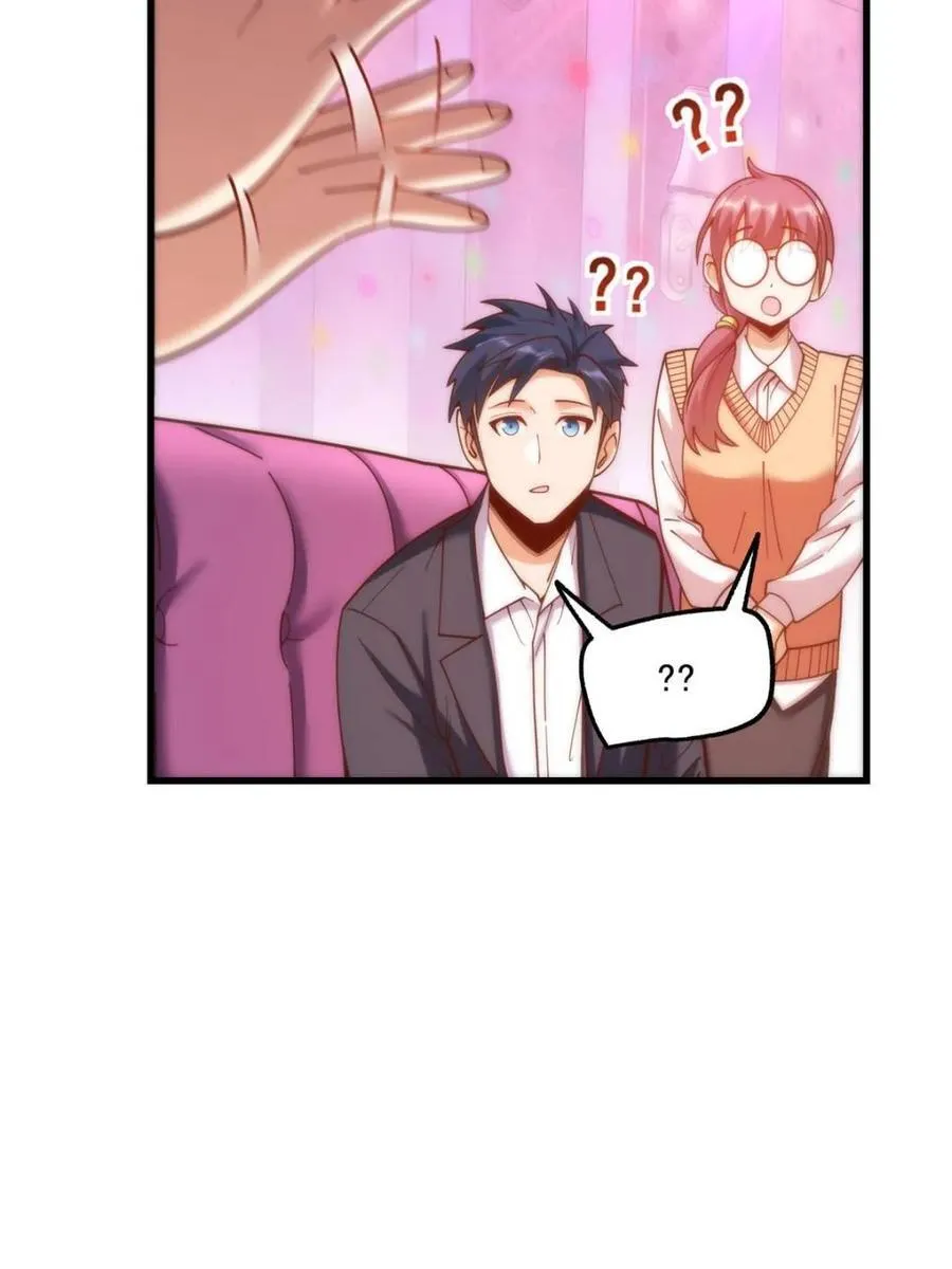 第183话 第20页