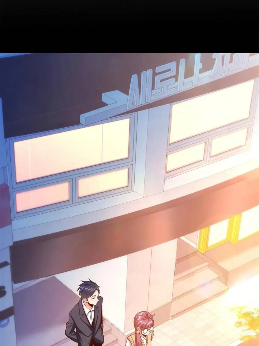 第183话 第23页
