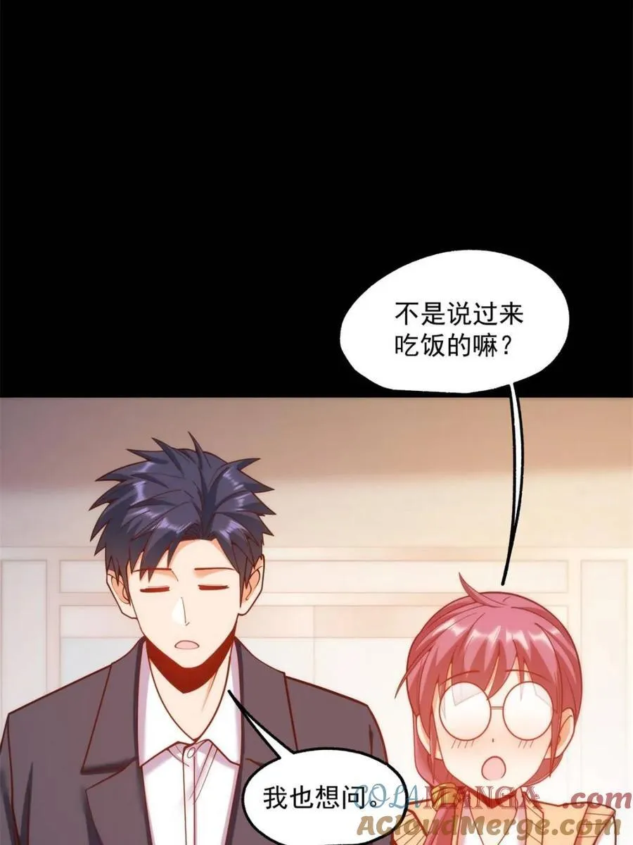 第183话 第25页