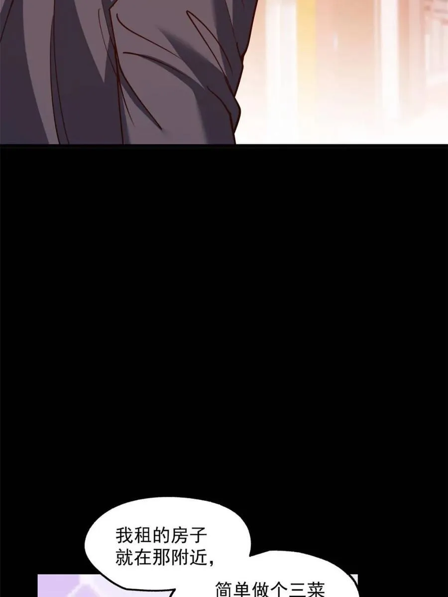 第183话 第32页