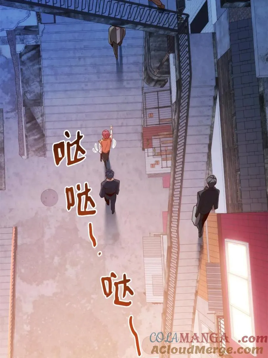 第183话 第37页