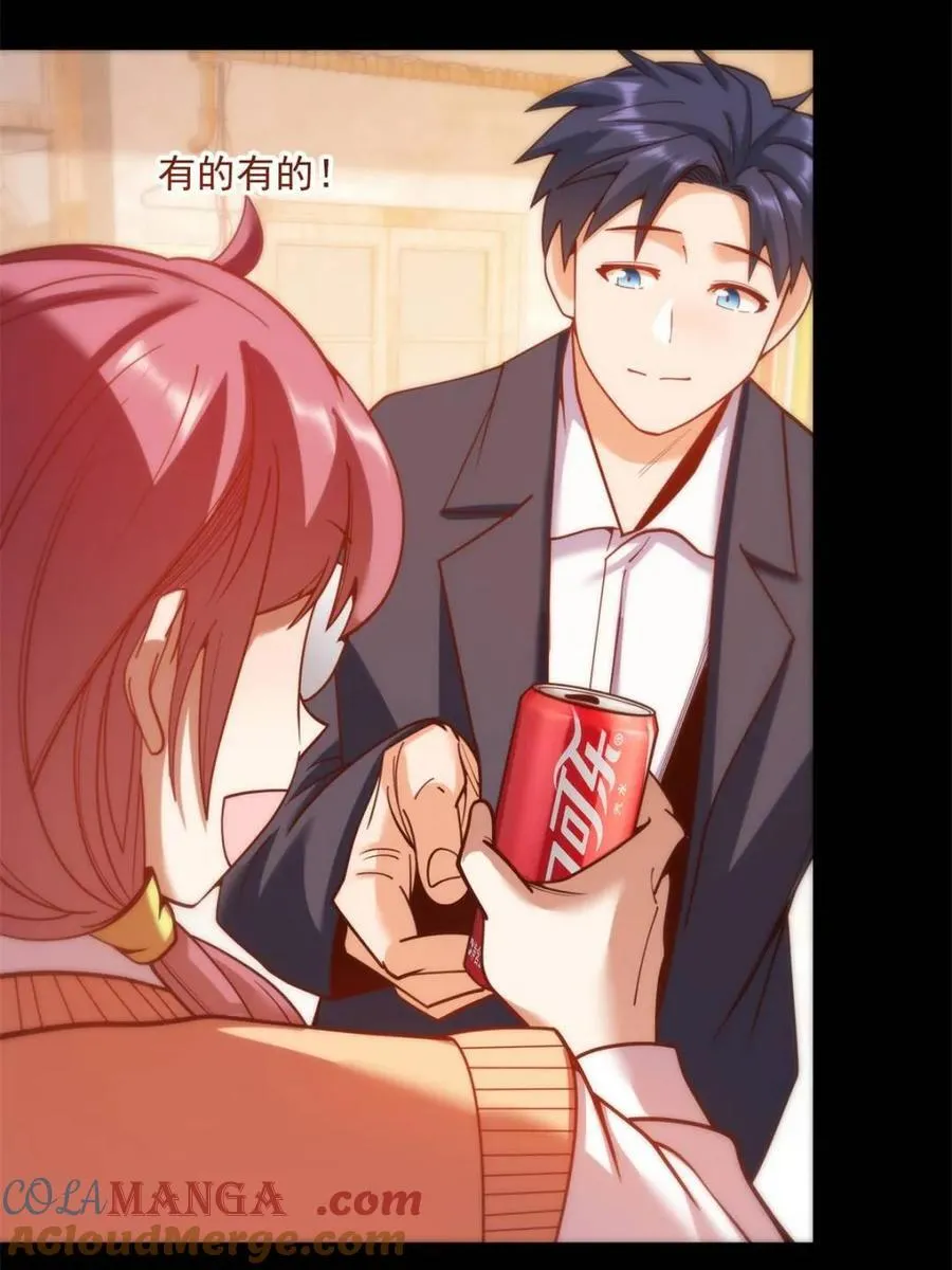 第183话 第43页