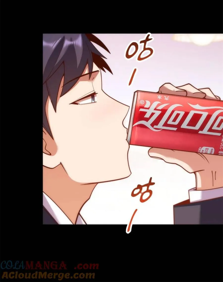 第183话 第46页