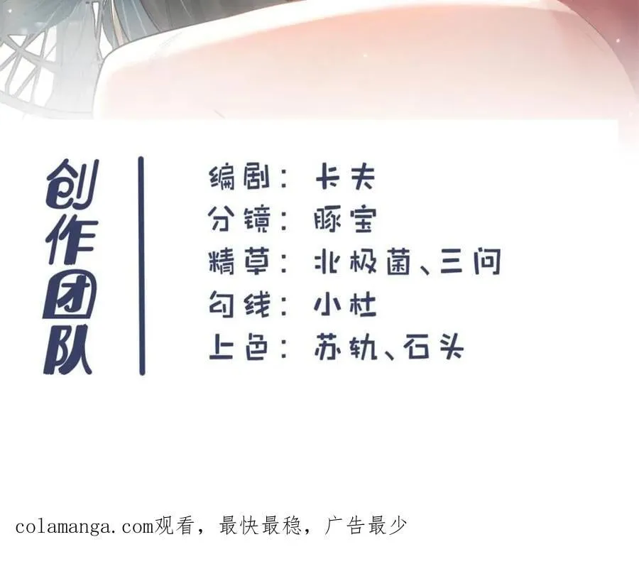 第183话 第56页