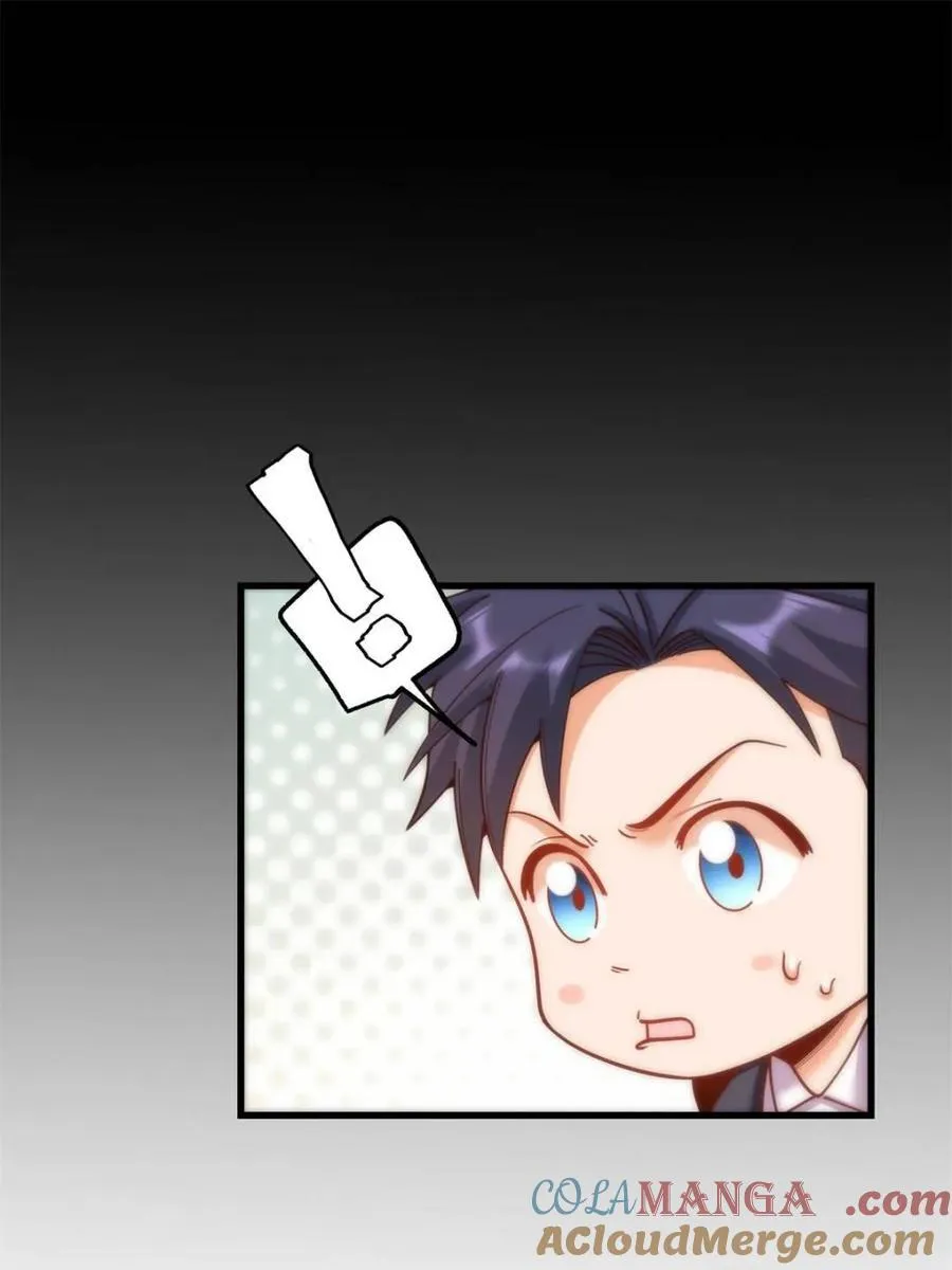 第184话 第4页