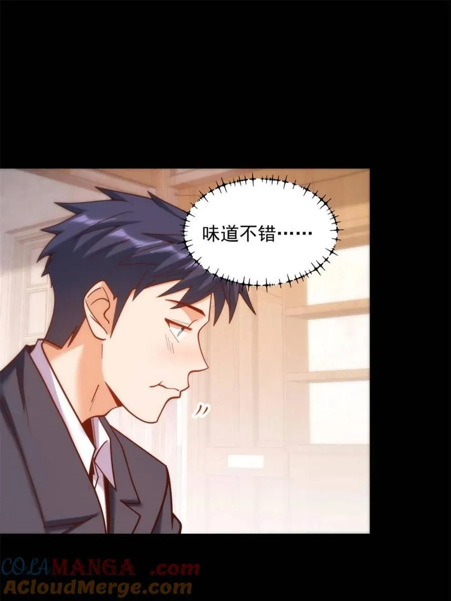 第184话 第13页