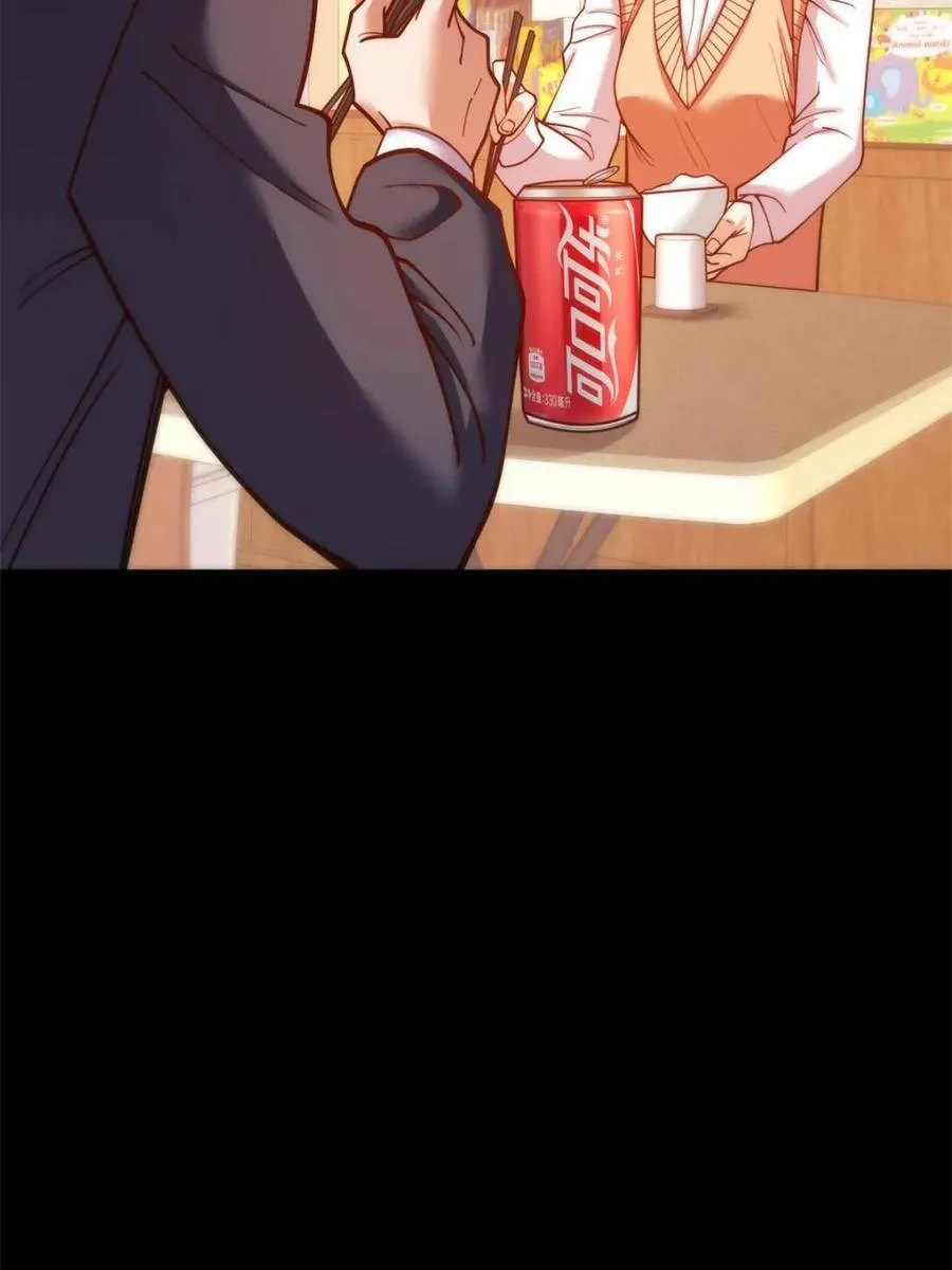 第184话 第15页
