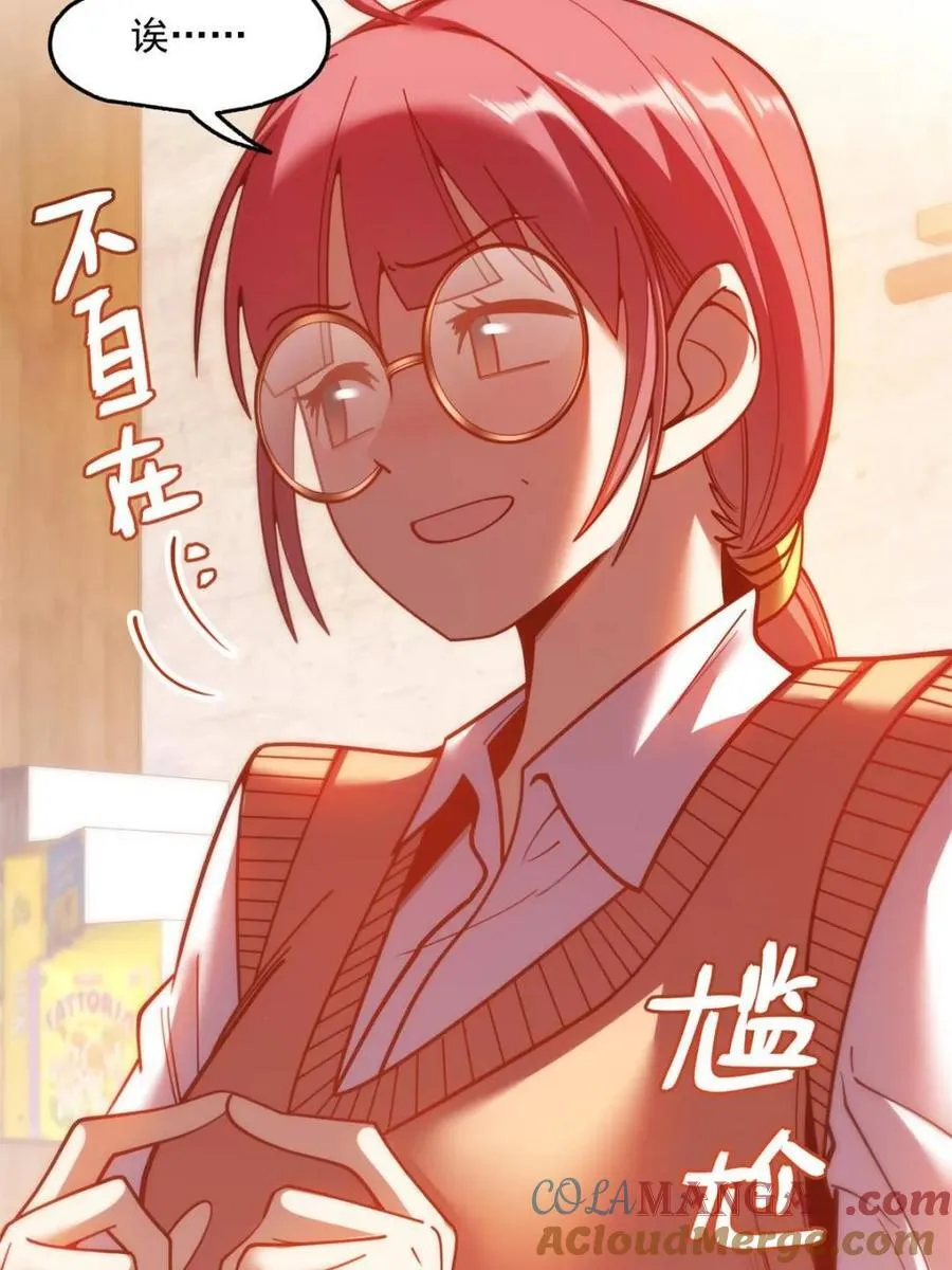 第184话 第22页