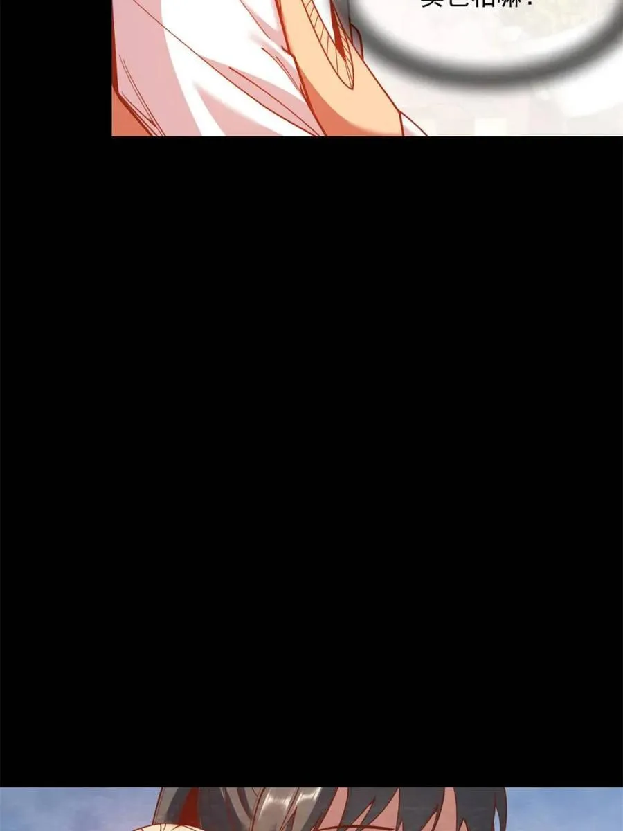 第184话 第33页