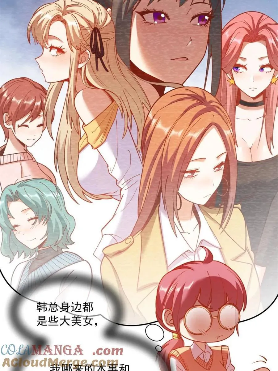第184话 第34页