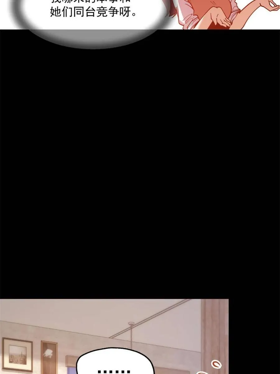 第184话 第35页