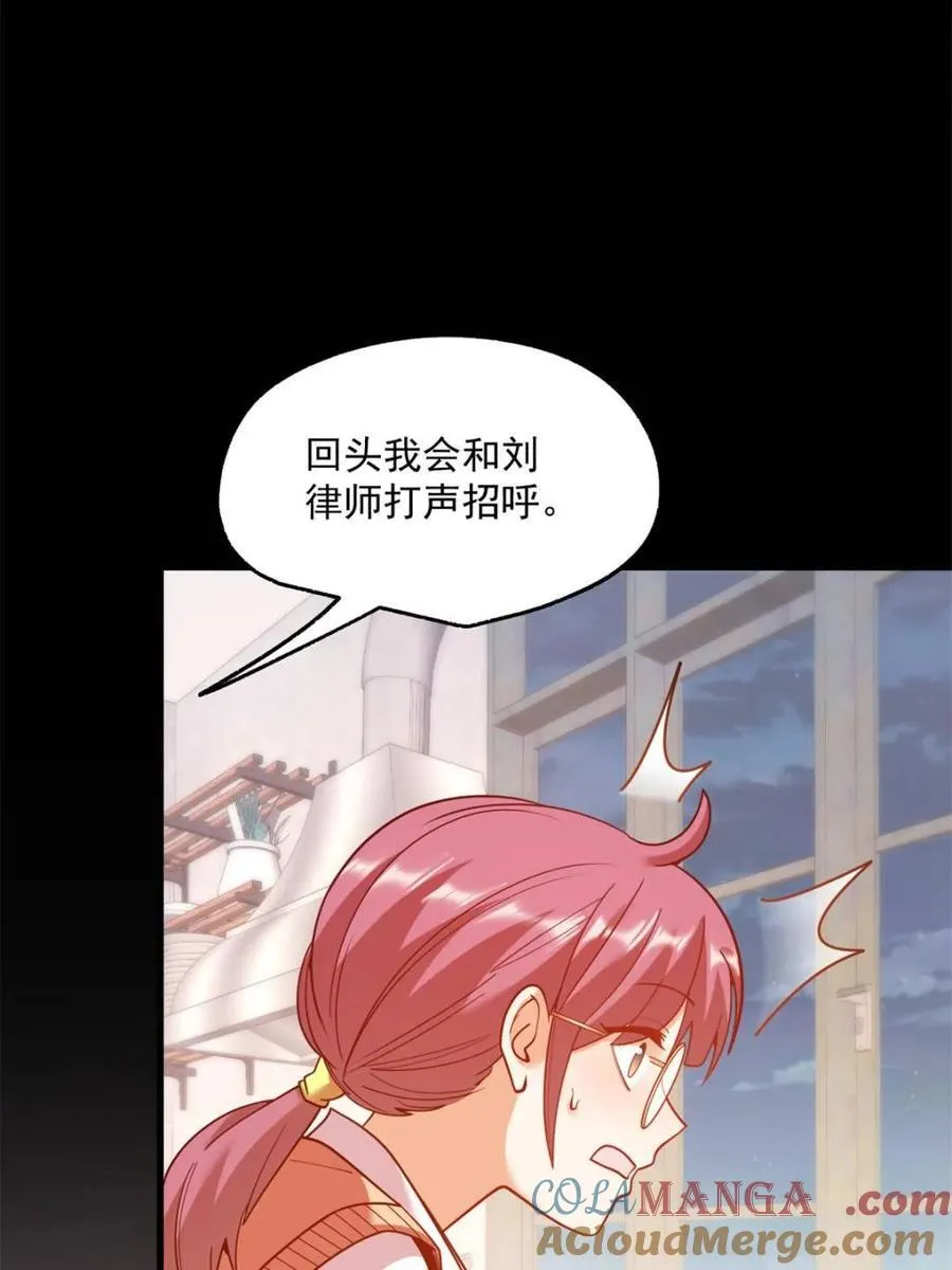 第184话 第37页