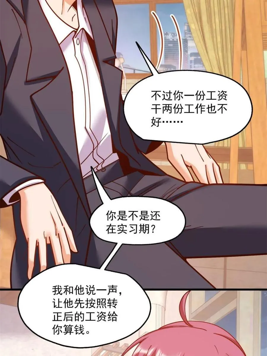 第184话 第39页