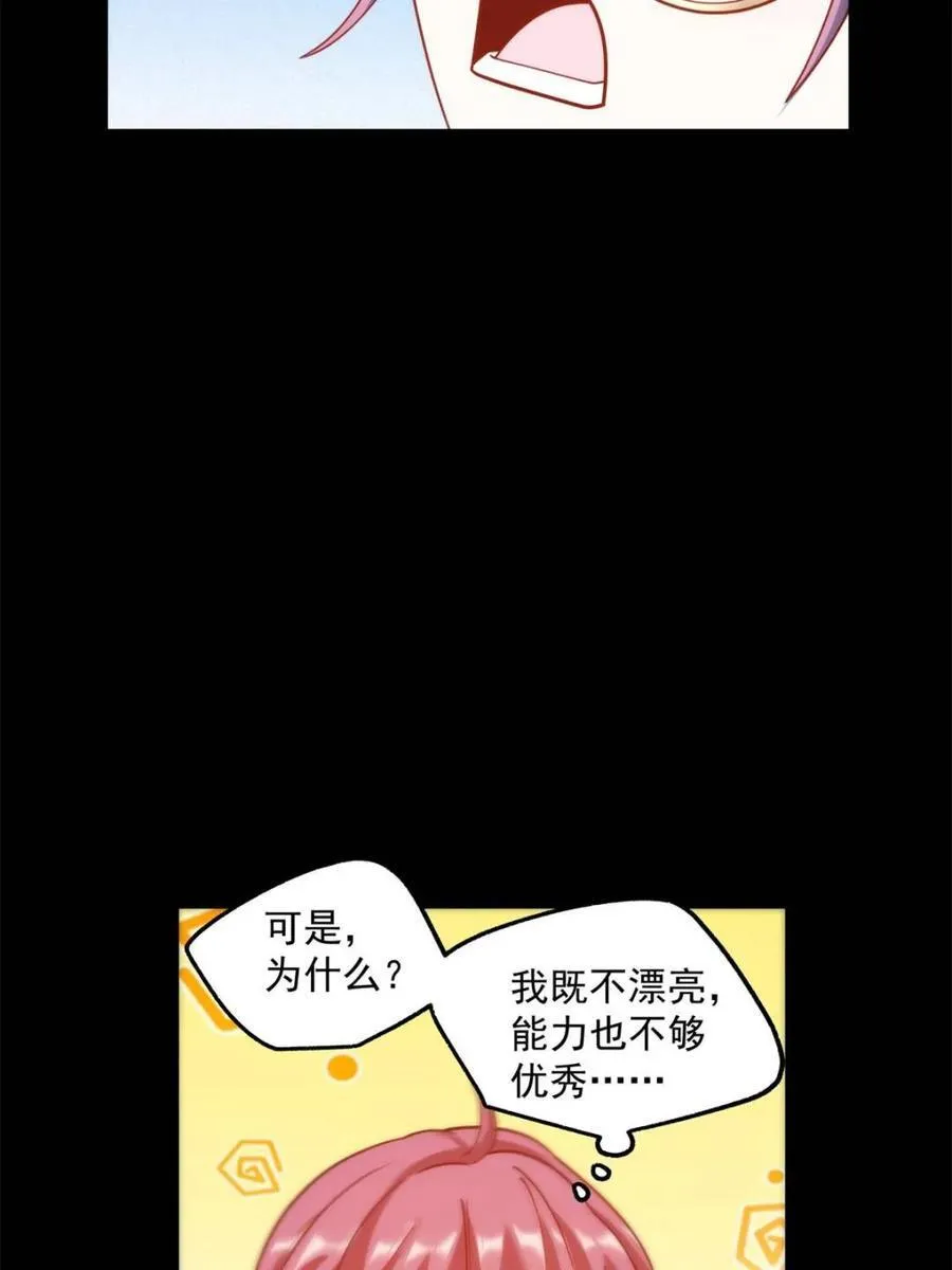 第184话 第42页